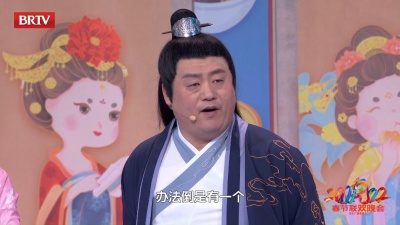 李念、宋晓峰、吴宣仪、富扬恩、吴彦凝 - 大“糖”万人迷(小品)