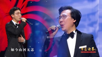 廖昌永、胡夏 - 最可爱的人