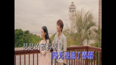 陈诚 - 以为的以为