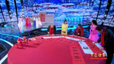 易妙英、毛一涵、耿婕妤、维妮娜、黎郡格、罗蓉、郝沄姝 - 拜大年