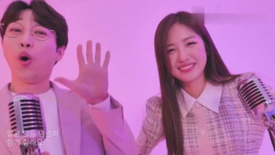 안성훈、정다경 - 당신 없인 못살아