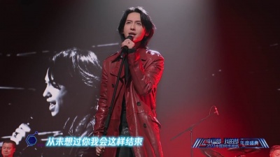 黑豹乐队、蔡徐坤 - 歌曲：Don't break my heart