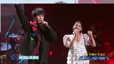 大张伟、凌西 - 歌曲：阳光彩虹小白马