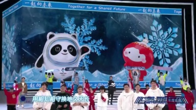 肖顺尧、沈腾、马丽、艾伦、常远、海宝、韩宇、王成思、查文浩 - 情景演唱：相亲相爱
