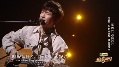 陈楚生、Nichkhun、追光吧！ - Falling Slowly