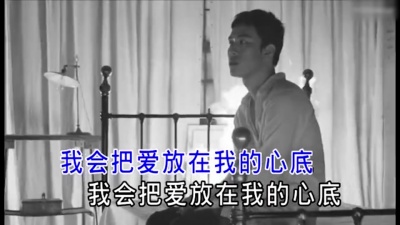 海阔 - 忘记是一种痛