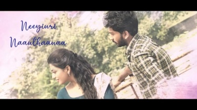 Dhibu Ninan Thomas、Kapil Kapilan、Srinisha Jayaseelan - Theera Nadhi