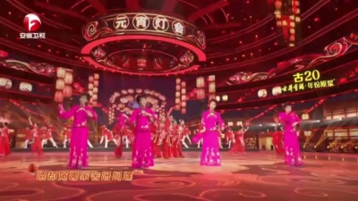 何云、袁媛、魏瑜遥、程小君、张小威、赵章伟、袁伟、徐镭洋 - 夫妻观灯