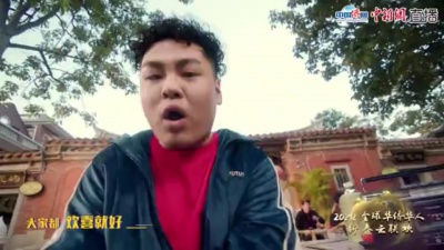 苑琼丹、TangoZ、万赛文ONEBOI、张愚歌 - 群星闹元宵