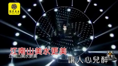 杜春梅 - 江南美