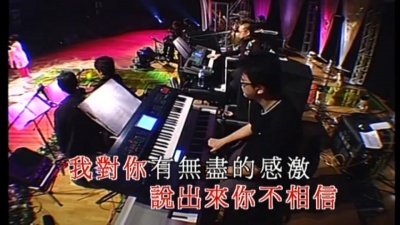 杨燕 - 相聚不容易