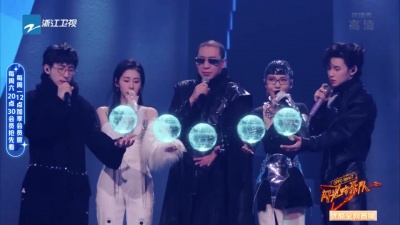 唐汉霄、梁龙、张碧晨、吴莫愁、Lil Ghost小鬼、闪光的乐队 - 快乐老家