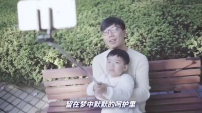 曾彭飚 - 父爱无言