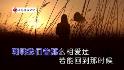 小远 - 心碎的很好听
