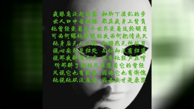 世俗的语 - 语王《面具》饭制版MV