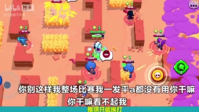 苦咖啡 - 【荒野乱斗】随 机 挑 战 第 七 期