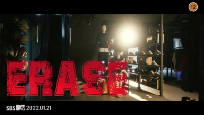 MIC SWG、도한세、YongYong、Goopy - E R A S E