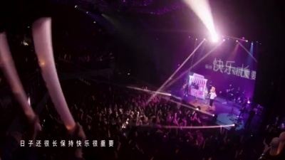 花粥 - 请你吃个冰激凌