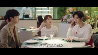 影视大网罗 - 《余生，请多指教》顾魏对付情敌有一套