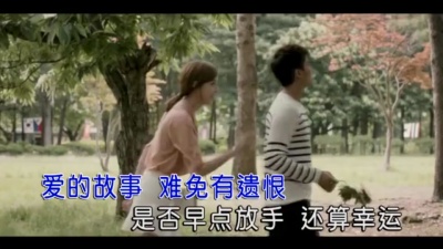 崔云飞 - 你还是住在我心上的人