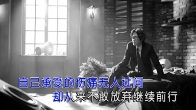 崔云飞 - 深夜崩溃的人