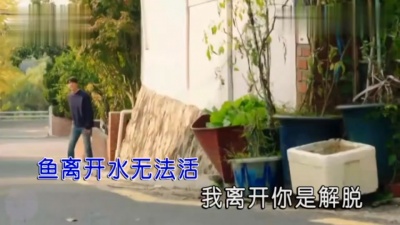 金久哲 - 求求你放过我