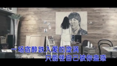 崔云飞 - 谁把心痛给了我