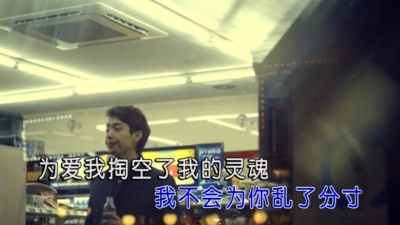 崔云飞 - 用情太深眼泪太猛