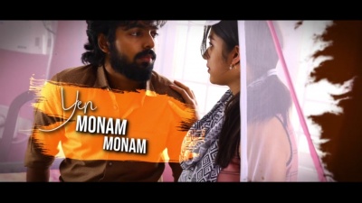 G.V.Prakash Kumar、Kapil Kapilan - Yen Monam