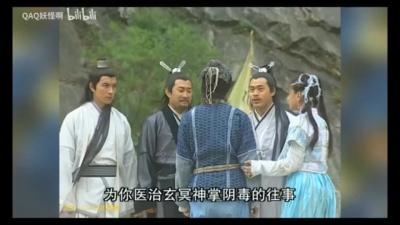 皑皑白雪 - 【2K画质修复】光明顶之战画质修复版（七）《倚天屠龙记之光明顶之战》画质修复片段大结局，张无忌大型认亲现场，当选明教教主！
