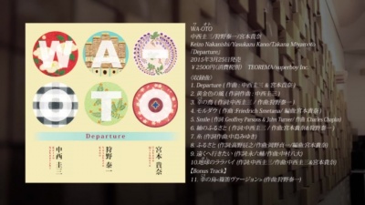 WA-OTO、中西圭三、狩野泰一、宮本貴奈 - Departure