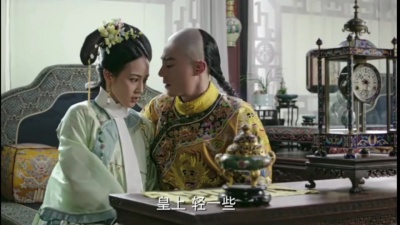 年少才轻狂 - 【如懿传】25.2 海兰公布怀孕消息
