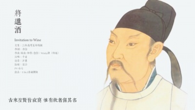 仇少 - 将进酒 Winky诗作曲 千是演唱