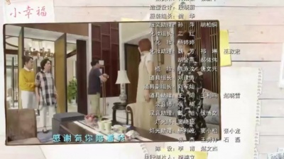 王麟、和汇慧 - 筑爱