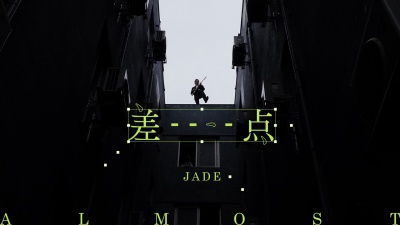 JADE - 差-点