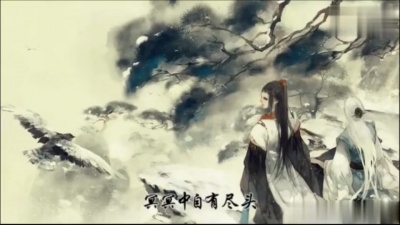 吾恩 - 阑珊