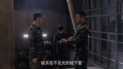 影视大网罗 - 《特战荣耀》杨洋燕破岳走出童年阴影