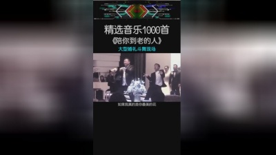 化个妆 - 伴娘团一出场就知道伴郎团输了！有这样的婆娘你几点回家？#婚礼现场