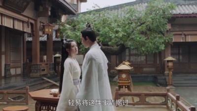 影视大网罗 - 《且试天下》丰兰息白风夕接吻被打断