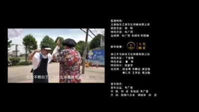 陈翔六点半 - 不负青春