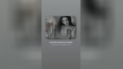 隔壁老外 - 矜持-曹芙嘉