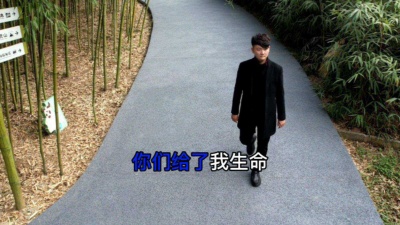张岚兴 - 张岚兴《爸妈的牵挂》MV