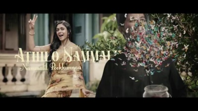 sharreth、Vishal Chandrashekhar、Nithya Mammen - Pen Poove Thenvande