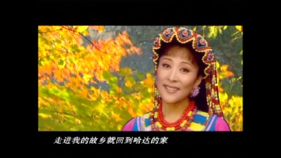 宗庸卓玛 - 故乡的哈达