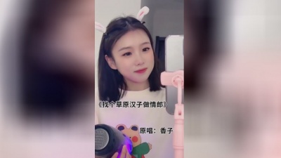豆包 - 找个草原汉子做情郎