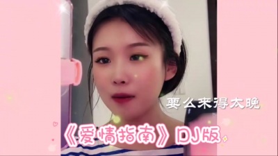 豆包 - 爱情指南