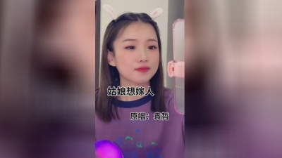 豆包 - 姑娘想嫁人