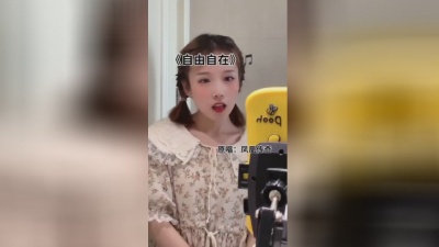 豆包 - 自由自在