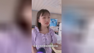 豆包 - 心乱乱