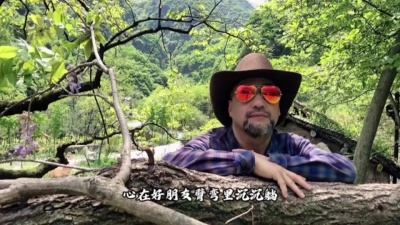 梁凡 - 夏游记